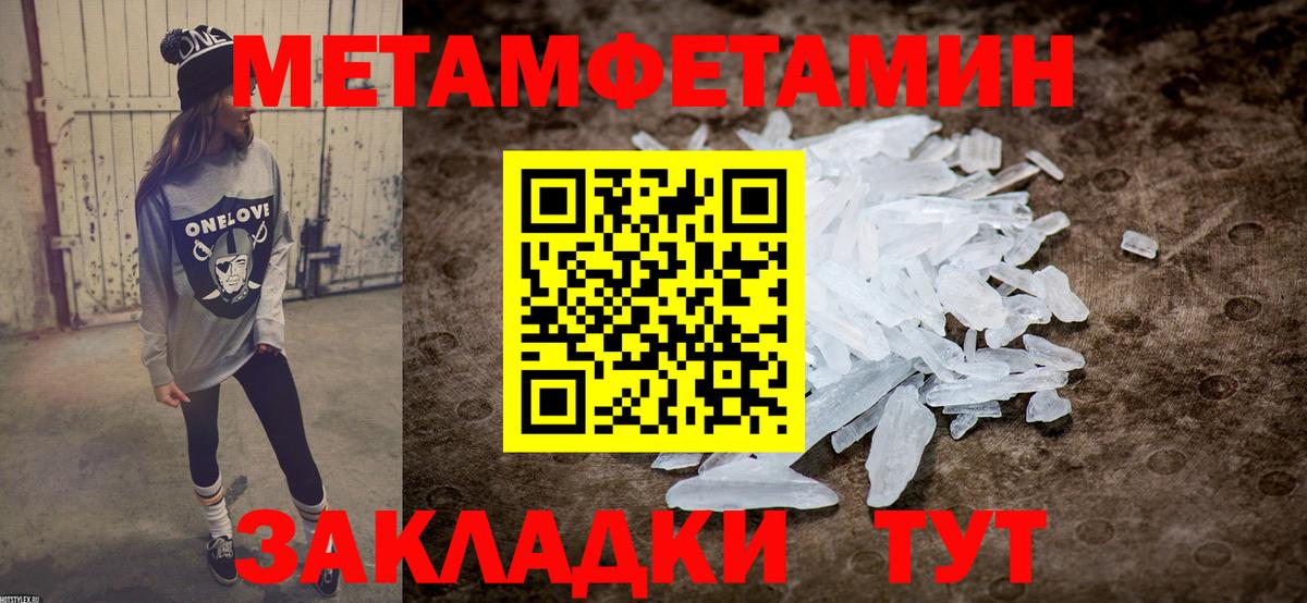 АМФ 97% Петрозаводск