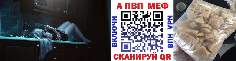 А ПВП Crystall  Петрозаводск 