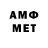 Метадон мёд Amanydance