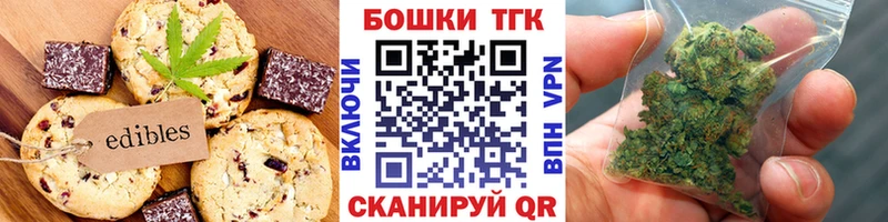 где можно купить   Петрозаводск  дарк нет телеграм  Cannafood марихуана 