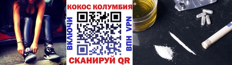 Кокаин Боливия Петрозаводск