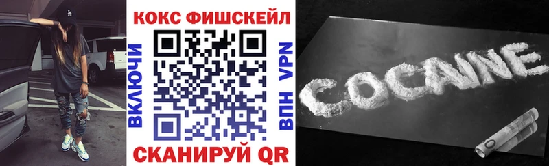 где купить наркотик  Петрозаводск  Cocaine Колумбийский 