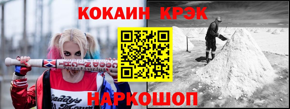 КОКАИН 99% Петрозаводск