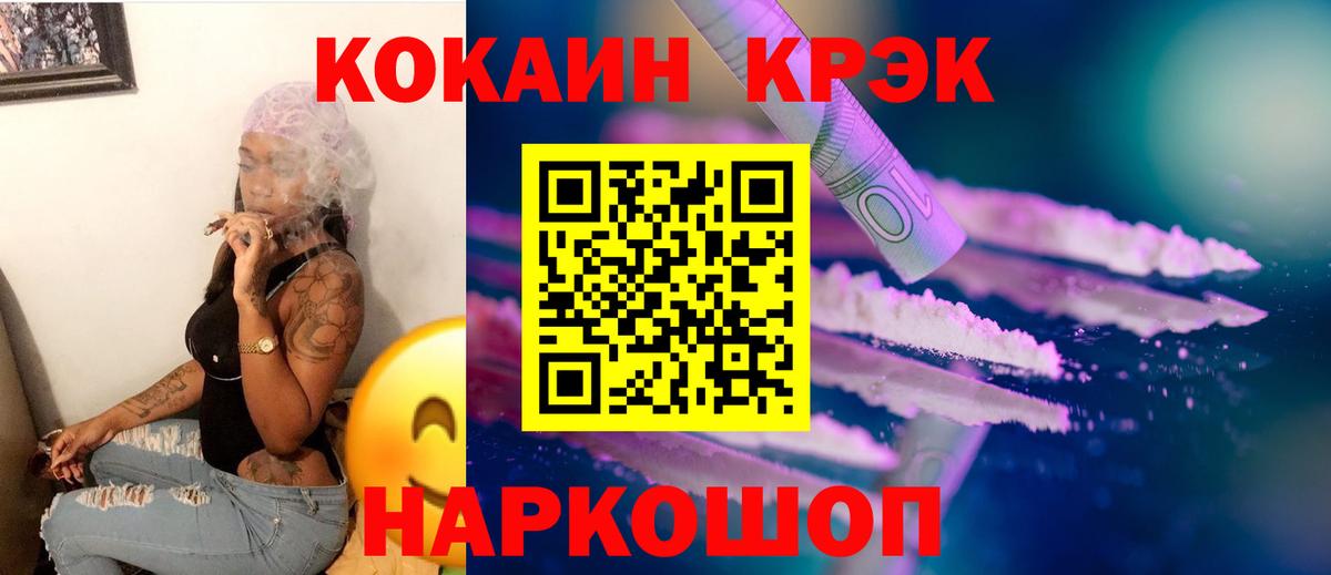 COCAIN  COCAIN VHQ  Вход с VPN  Петрозаводск 