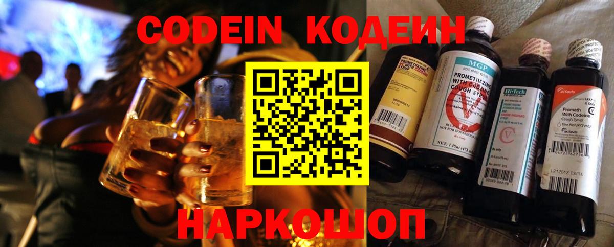 Меф МЯУ МЯУ   Петрозаводск  Вход с VPN  Кокаин  Гашиш  Канабис  Каннабис 