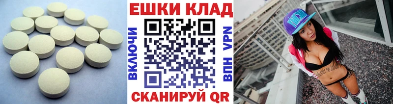 Экстази Дубай  Петрозаводск 