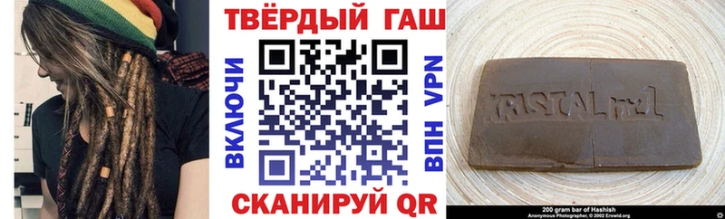 Гашиш индика сатива Петрозаводск
