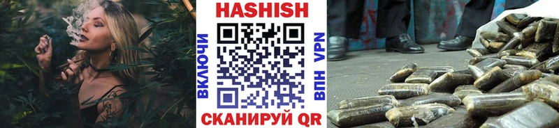 ГАШИШ ice o lator  магазин    Петрозаводск 