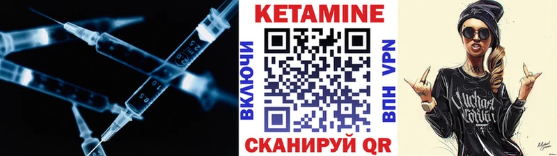 Кетамин VHQ  как найти закладки  Петрозаводск 
