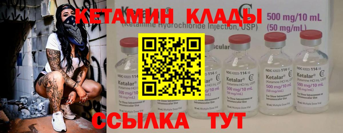 Петрозаводск  КЕТАМИН ketamine  omg ONION  КЕТАМИН ketamine  Вход с VPN 