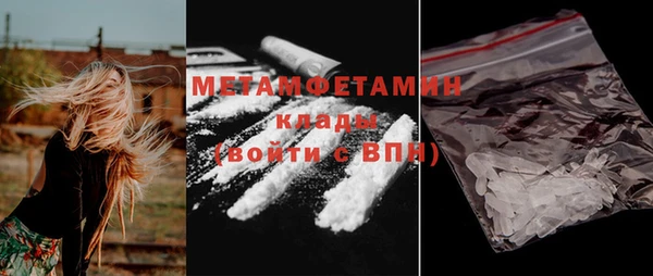 мдма Инта