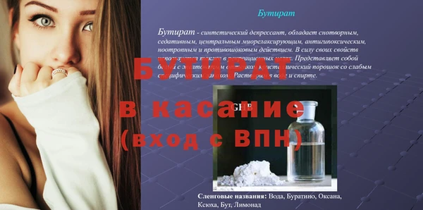 мдма Инта