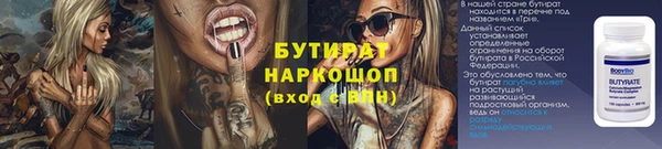 меф Иннополис