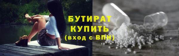 мдма Инта