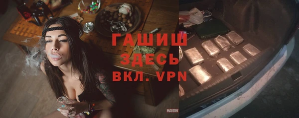 наркотики Инсар