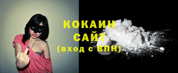 мдма Инта