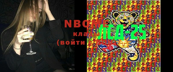 мдма Инта