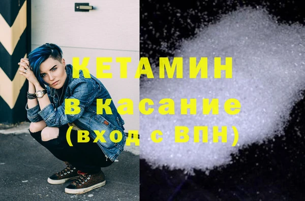 наркотики Инсар