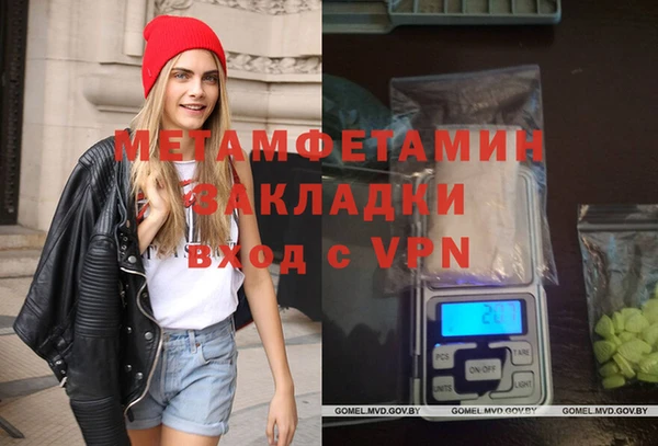 мдма Инта