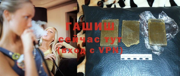 наркотики Инсар