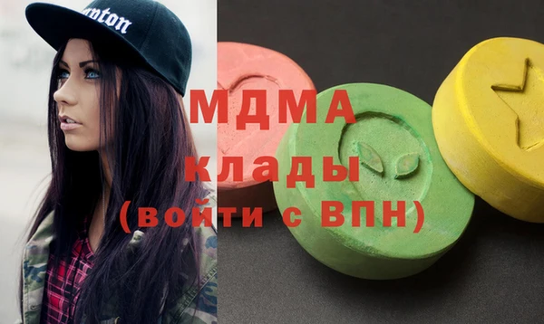 мдма Инта