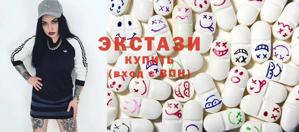 мдма Инта