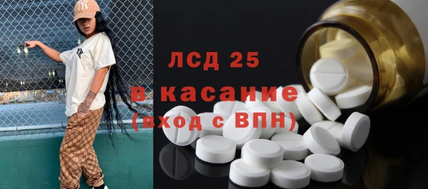мдма Инта