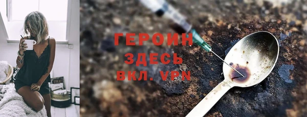 наркотики Инсар