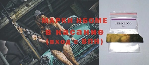 наркотики Инсар