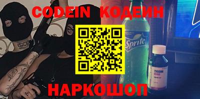 эйфоретик Кумертау