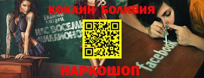 эйфоретик Кумертау