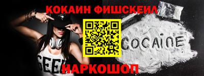 эйфоретик Кумертау