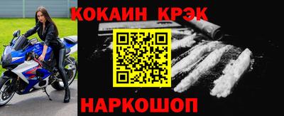 эйфоретик Кумертау