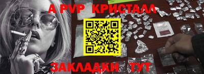 эйфоретик Кумертау