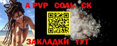 соль ск Кунгур