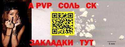 винт Кулебаки