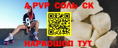 винт Кулебаки