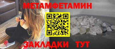 эйфоретик Кумертау