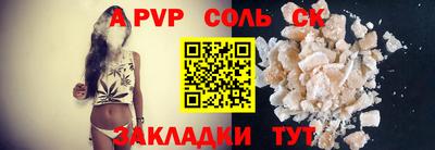 винт Кулебаки