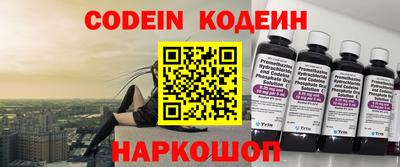 первитин Михайловск