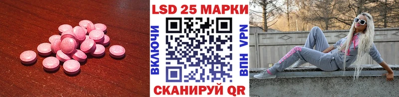 LSD-25 экстази ecstasy  купить наркотик  ссылка на мегу как войти  Петрозаводск 