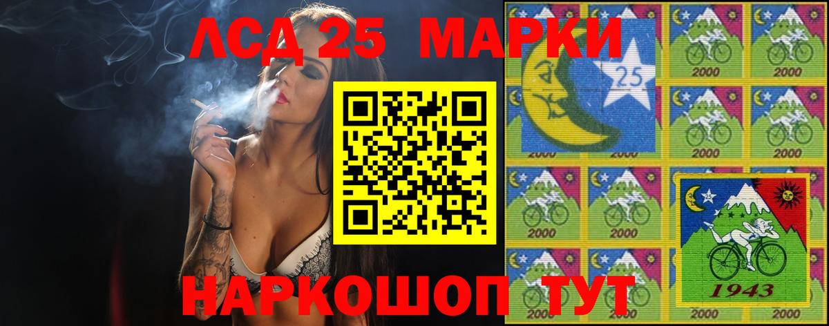 Петрозаводск  Лсд 25 экстази ecstasy  Вход с VPN 