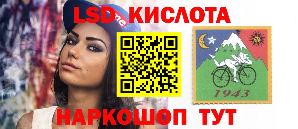 Лсд 25 экстази кислота Петрозаводск