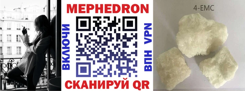 гидра ссылки  как найти   Петрозаводск  МЕФ мяу мяу 