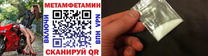 МЕТАМФЕТАМИН винт  Петрозаводск 
