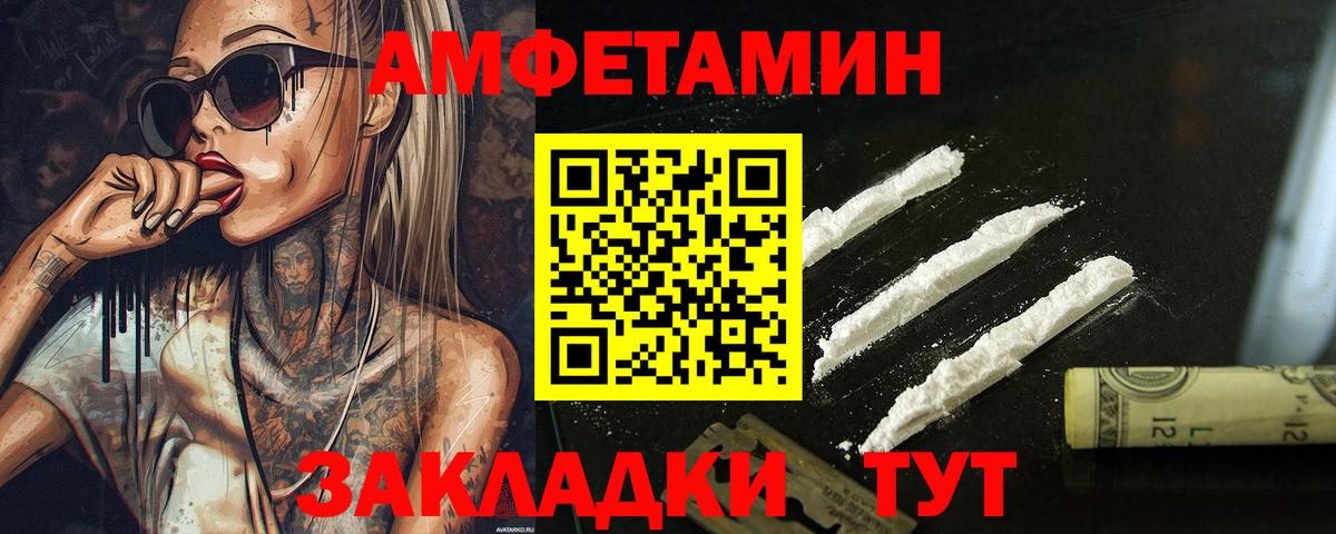 Метамфетамин витя Петрозаводск