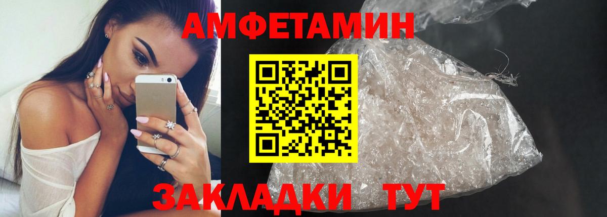 Петрозаводск  Метамфетамин витя  Вход с VPN 