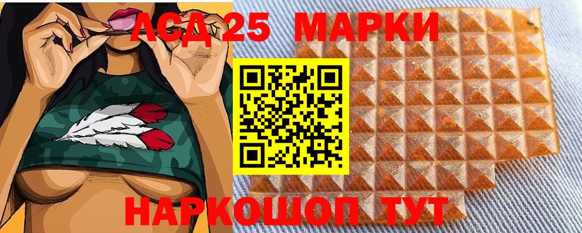 Наркотические марки 1,5мг  Вход с VPN  Петрозаводск 
