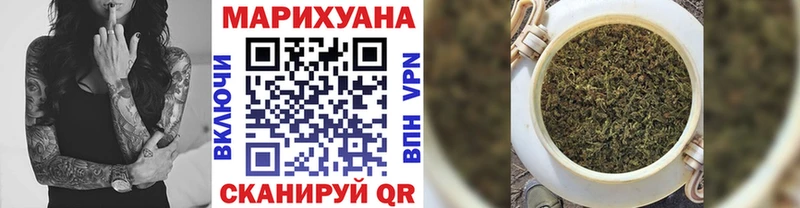 Бошки Шишки White Widow  гидра ссылки  Петрозаводск 