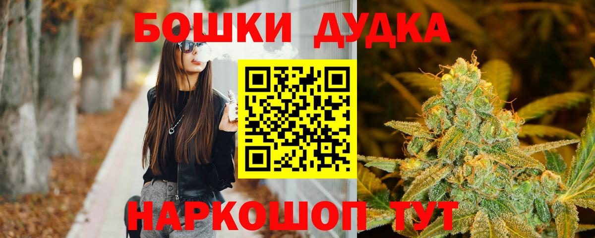 МАРИХУАНА индика Петрозаводск